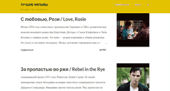 Desktop Screenshot of bcul.ru